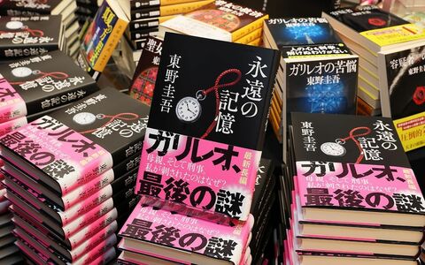 短篇を書く約束から、1冊の長編へ――東野圭吾さん『永遠の記憶』はこうして生まれた
