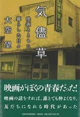 あの日あの時なつかしの昭和 dショッピング |あの日あの時そこにいた 昭和なつかし写真
