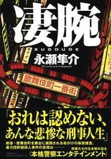 【準備中】恐るべき殺人 サイキック・マーダー/透明殺人鬼の復讐 - Google Play の映画