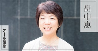 生れてくる子の名前を考えつつ、町の揉め事に立ち向かう!?――『おやごころ』（畠中恵）